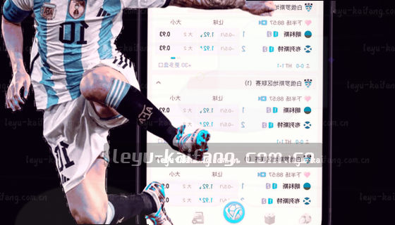 本站支持哪些赛事项目