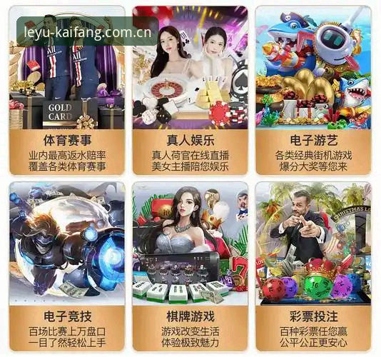 乐鱼体育开户APP中国版下载，网页端与客户端到底选哪个？实测差距比想象中大